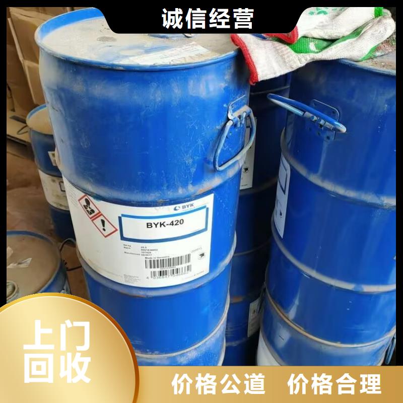 【回收碳酸锂出价高】同城供应商