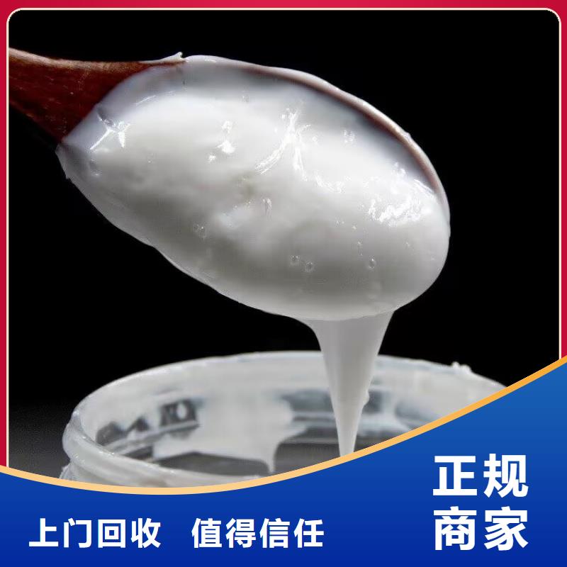 回收碳酸锂二手碘化钾免费估价价格公道
