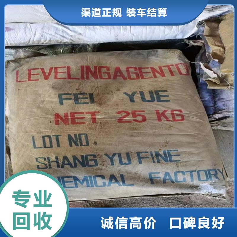 回收碳酸锂回收聚合MDI免费估价同城经销商