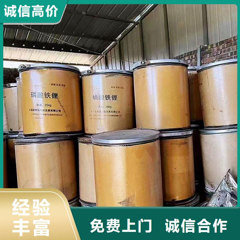回收柠檬酸可靠放心