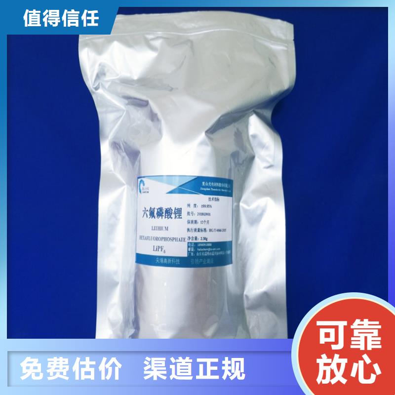 回收染料二手化工原料出价高多年行业经验