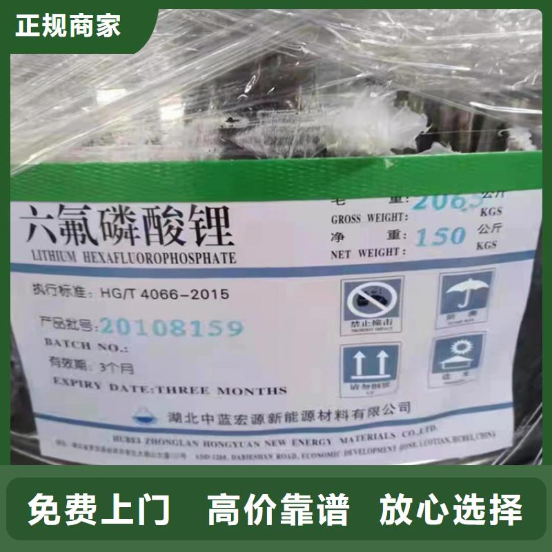 回收染料二手塑料颗粒免费评估同城品牌