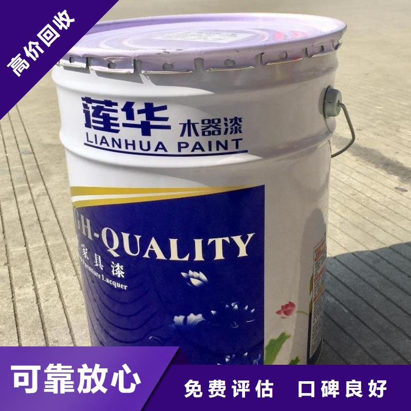 回收染料_二手食品添加剂价格公道多年行业经验