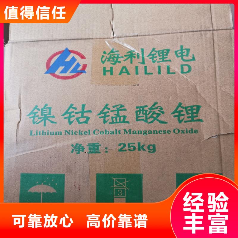 回收染料-二手二甲基硅油一站式回收放心选择