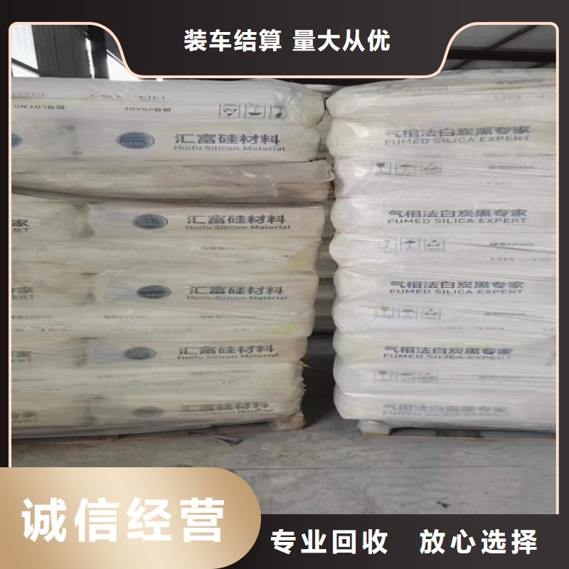 回收染料二手钛白粉值得信任正规商家