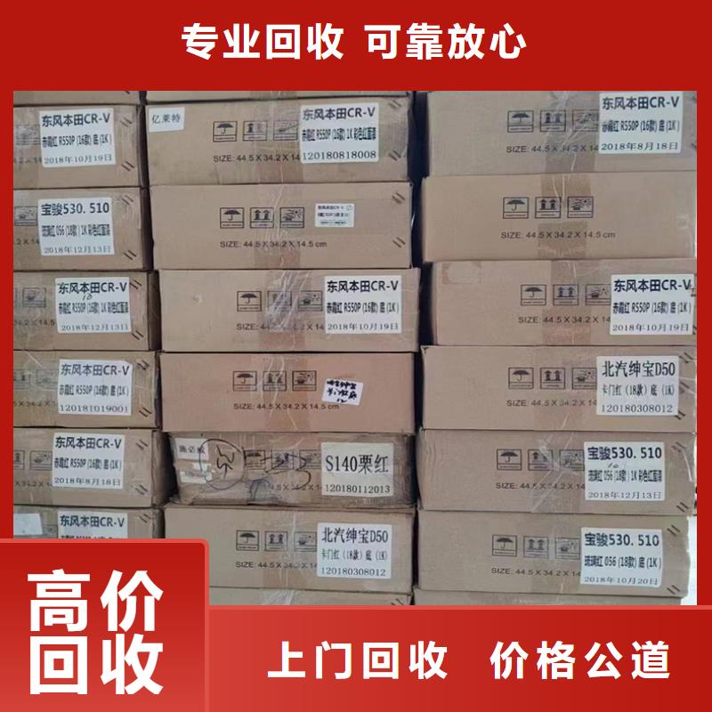 回收染料二手聚醚多元醇渠道正规值得信任