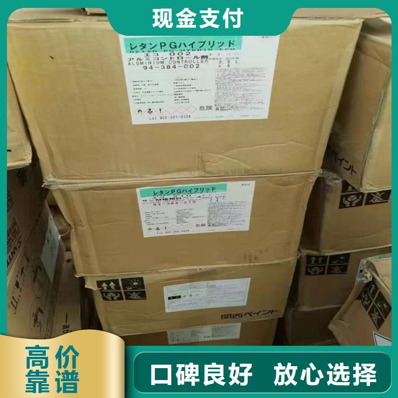 【回收染料】二手精制甘油看货报价实力强
