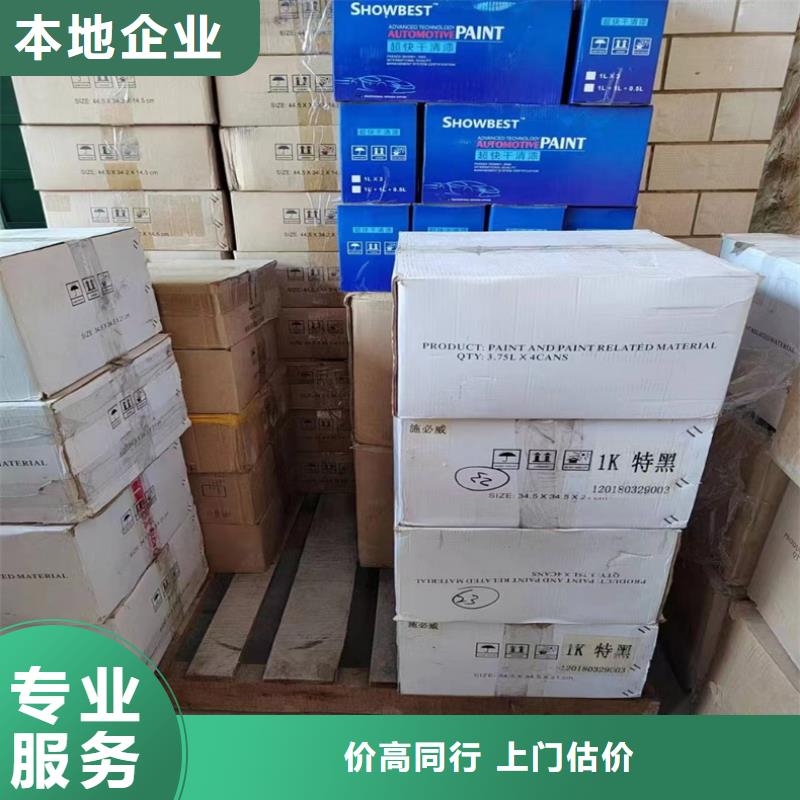 回收化工原料诚信经营价高同行
