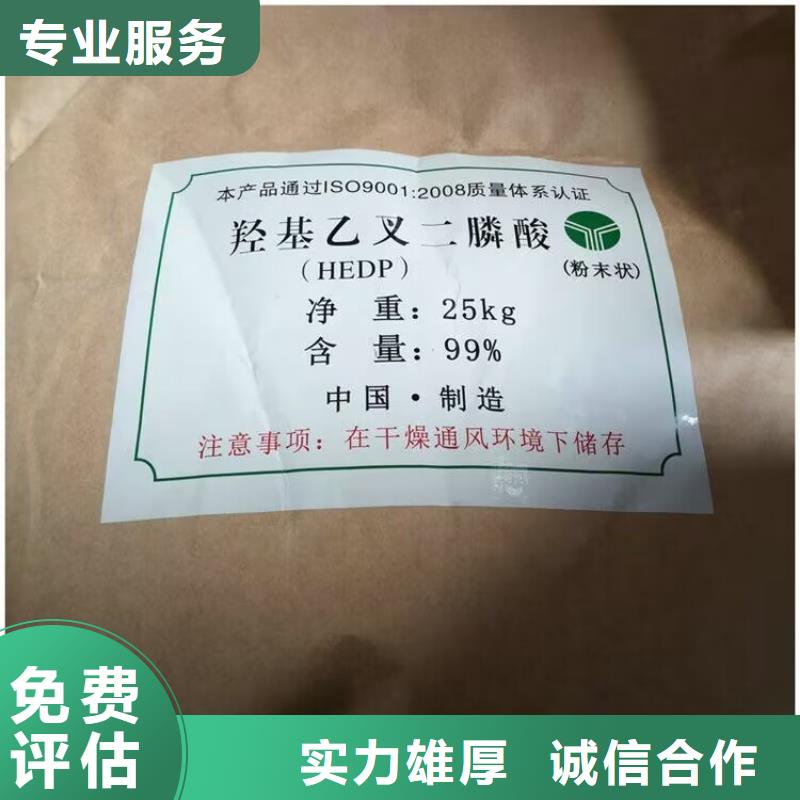 回收染料_二手化工原料诚信合作专业评估