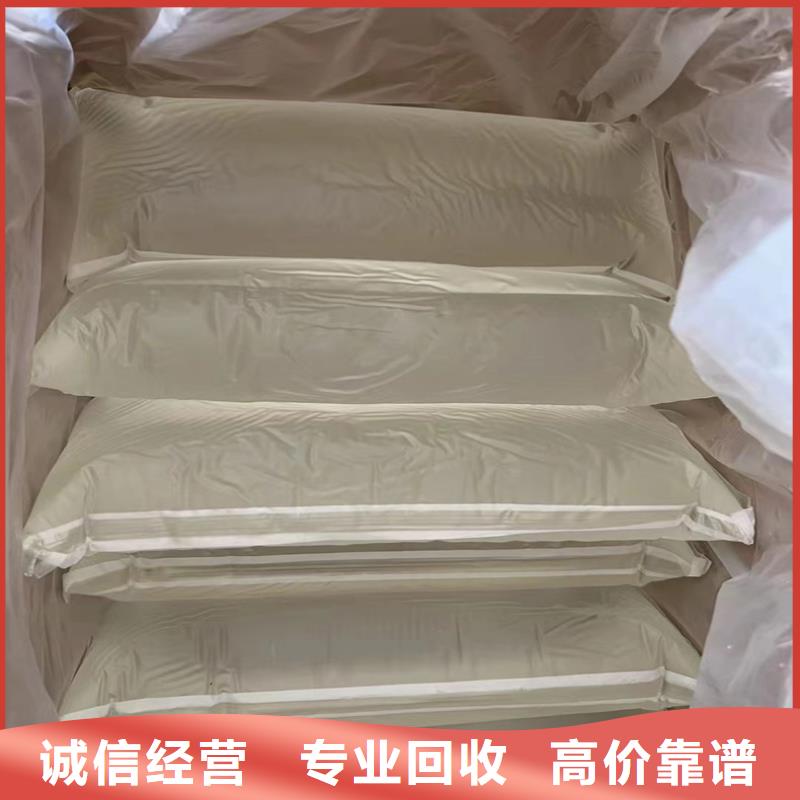 【回收染料】-回收异氰酸酯放心选择当地生产厂家