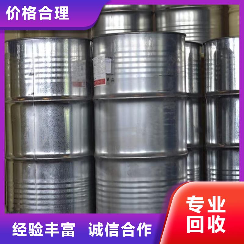 回收染料_回收聚醚多元醇诚信合作实力雄厚