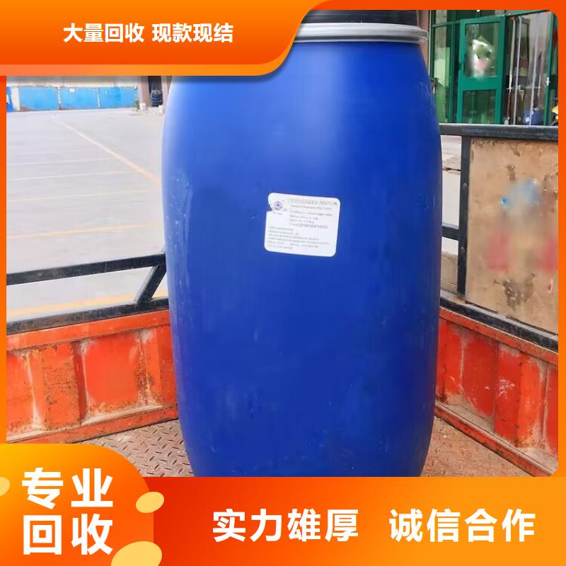 回收促进剂高价靠谱
