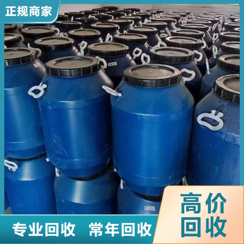 回收染料二手异氰酸酯服务好口碑良好
