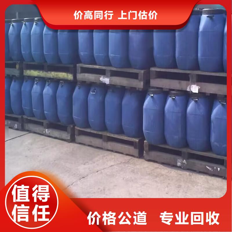 回收染料,二手临期树脂上门回收现款现结
