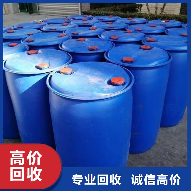 回收染料-回收异氰酸酯服务好免费评估