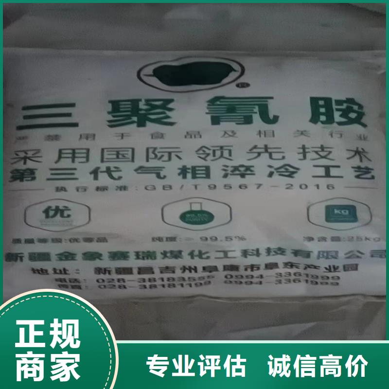 回收硬脂酸经验丰富