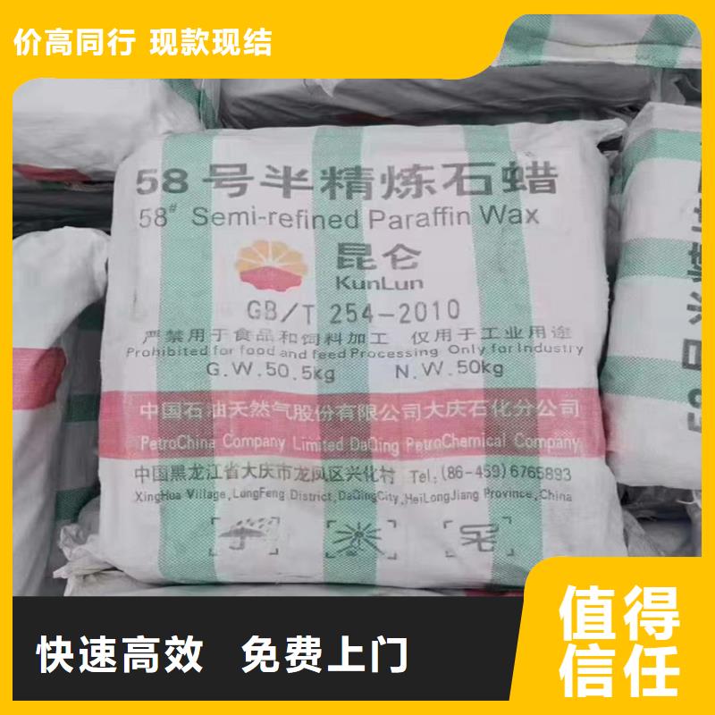 回收染料-二手聚合MDI回收范围广常年回收
