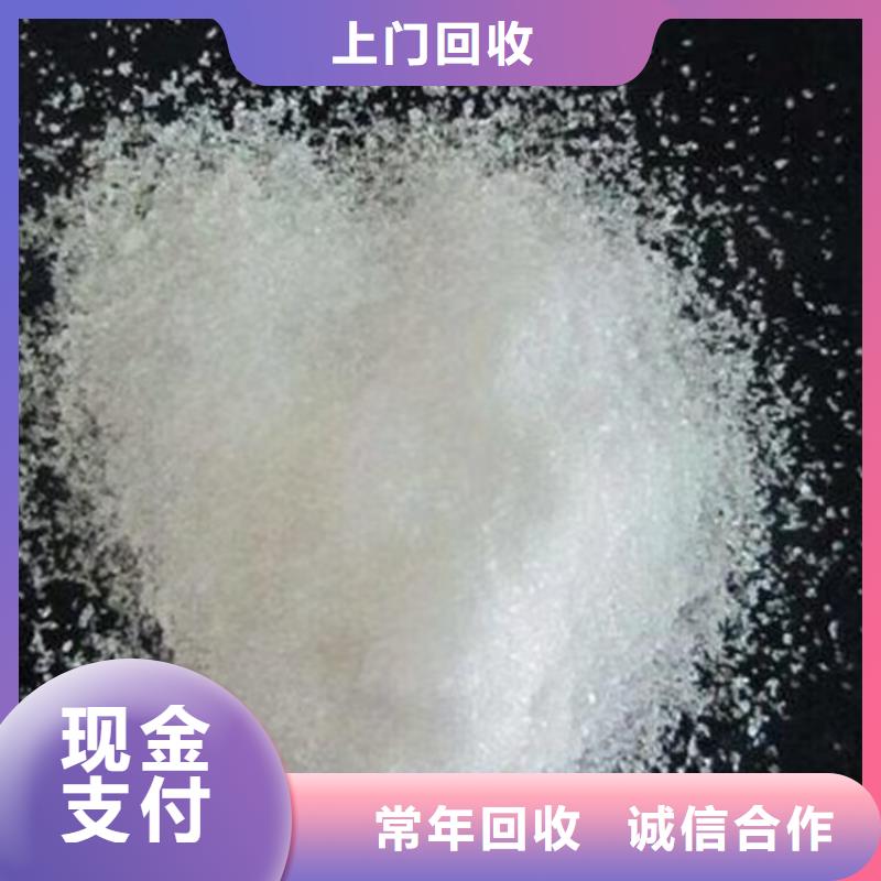回收氯化锂同城货源