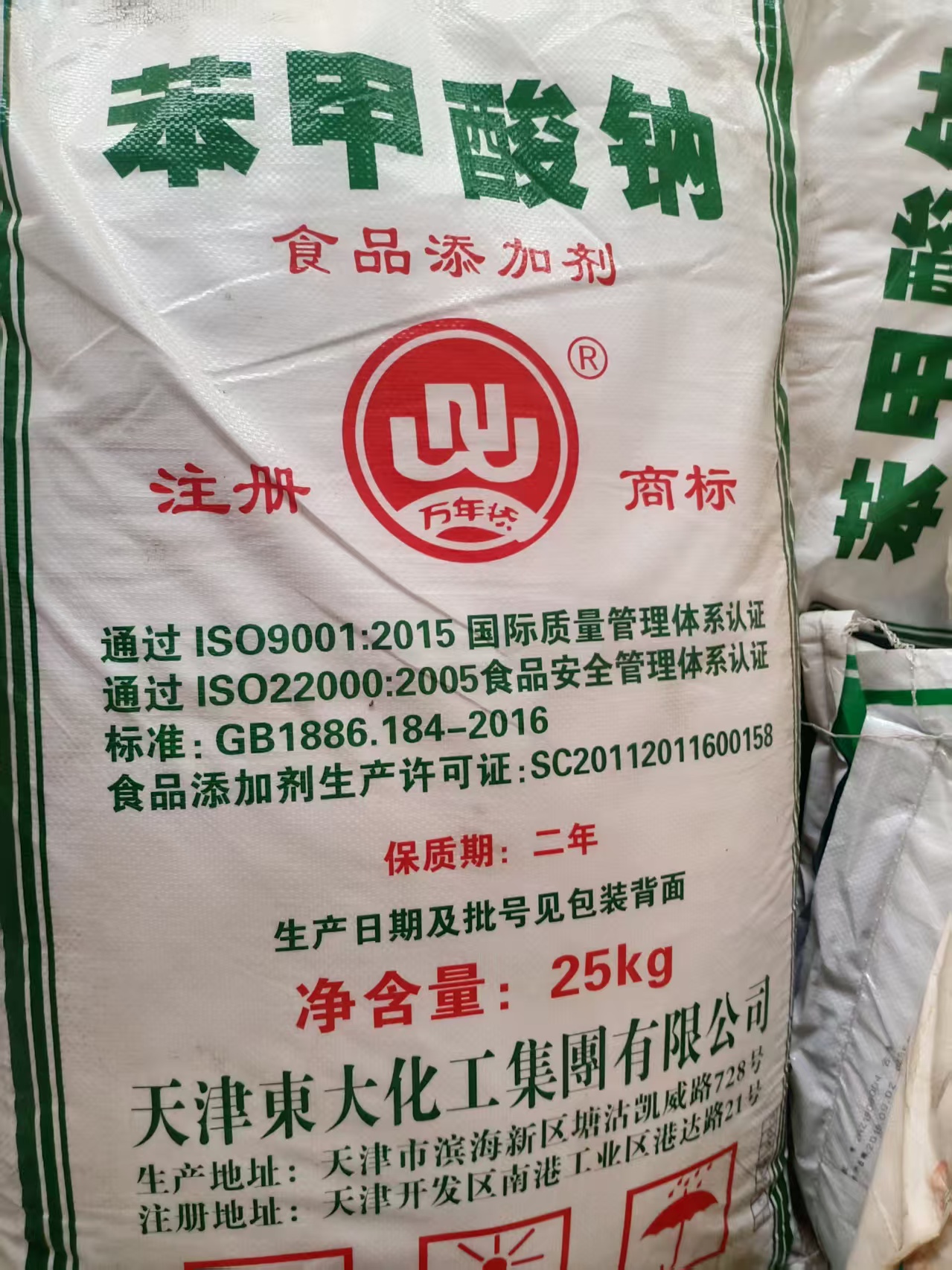 回收柠檬酸