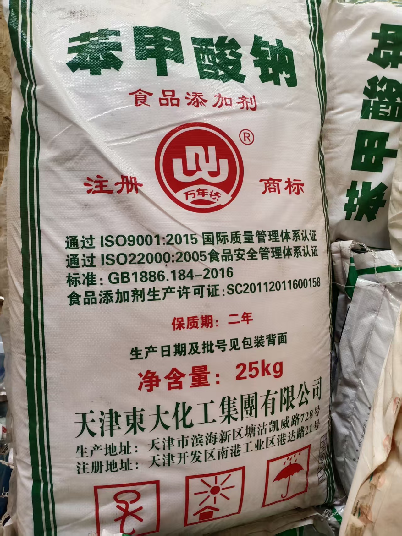 回收化工原料免费上门服务