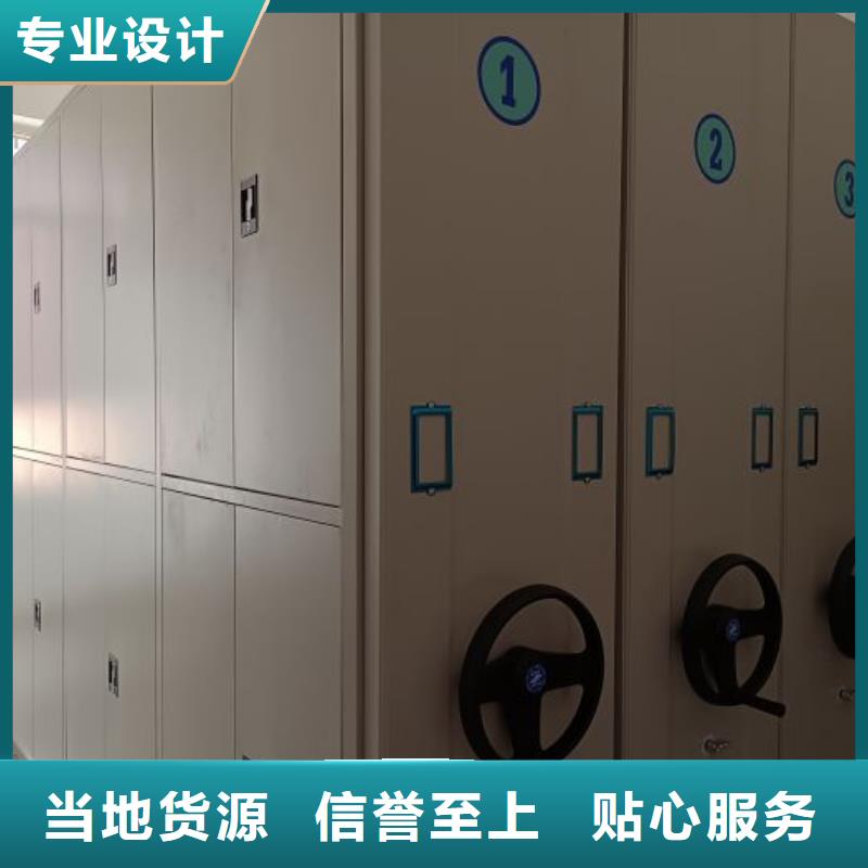 信为本【泽信】自动档案柜同城公司