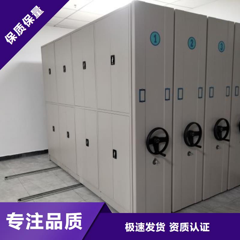 生产销售基地【泽信】档案室智能密集柜售后无忧