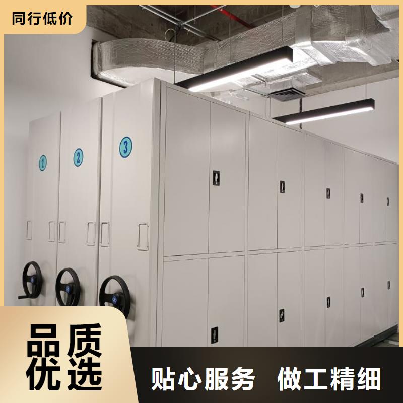革故鼎新【泽信】档案馆资料密集柜按需设计