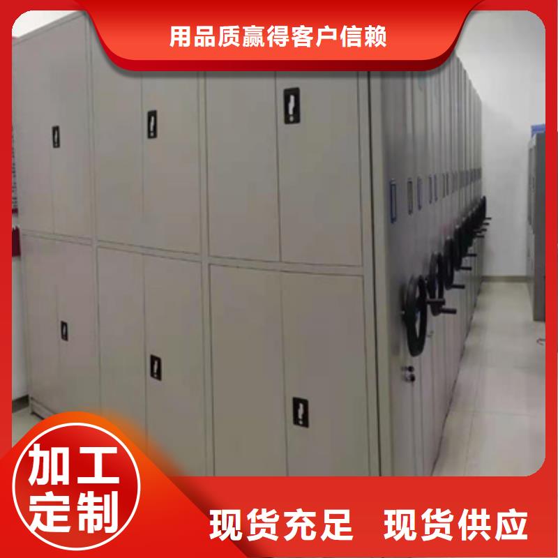 销售基地【泽信】密集架同城经销商