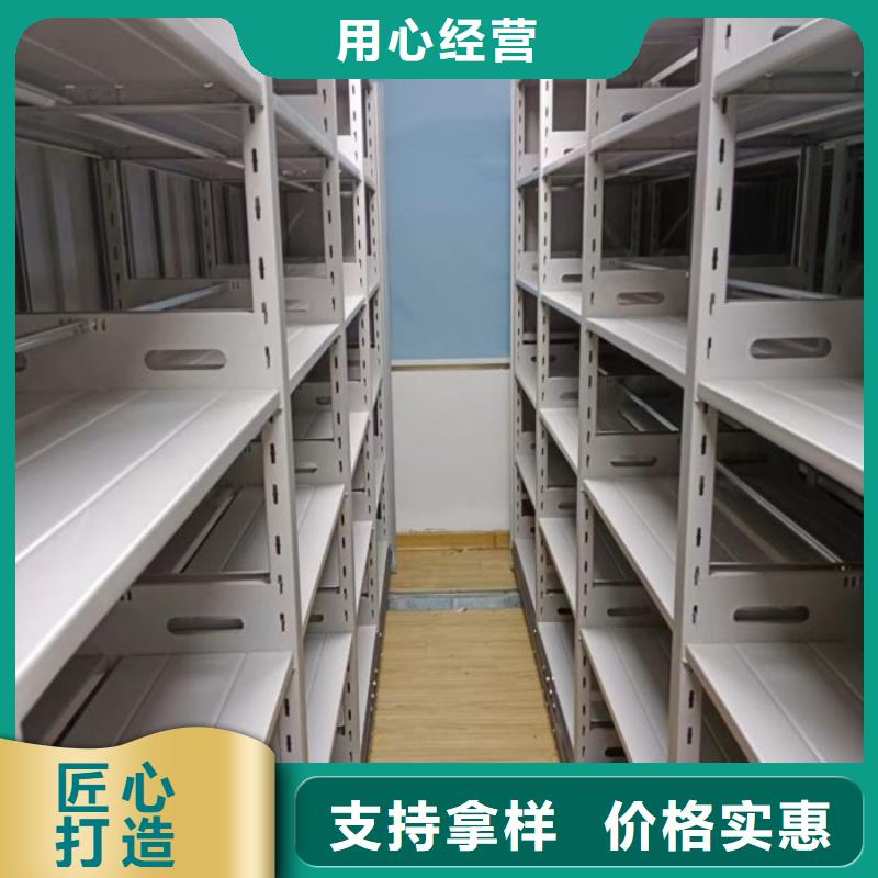 诚信【泽信】办公室密集柜按需定制真材实料