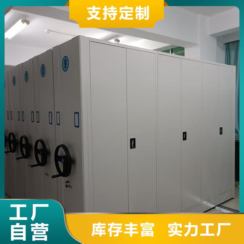 源头厂货【泽信】档案室密集柜实力雄厚品质保障