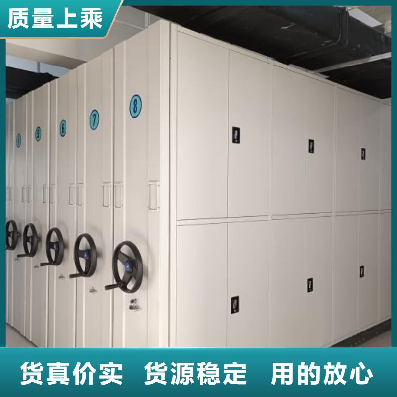 诚信商家【泽信】可移动档案存放密集架品质好才是硬道理