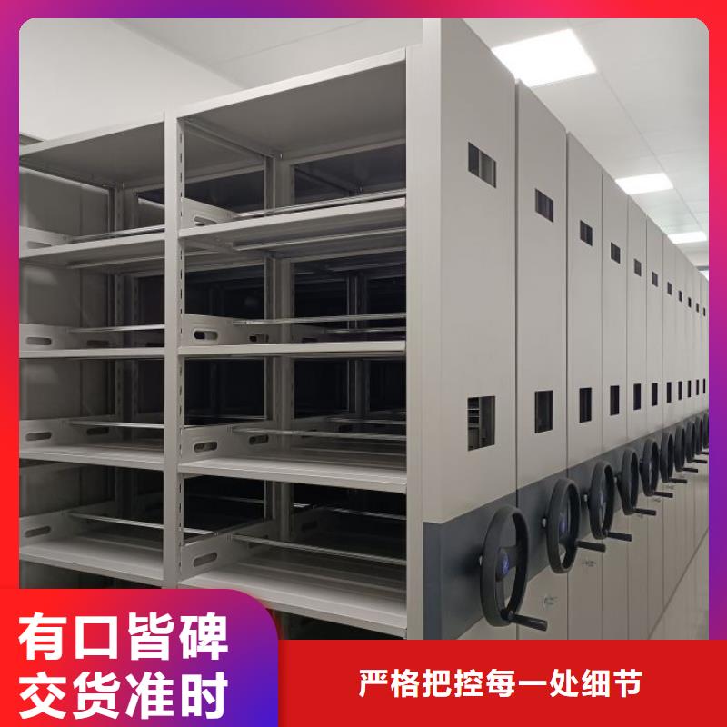 生产地【泽信】手动档案密集柜同城品牌