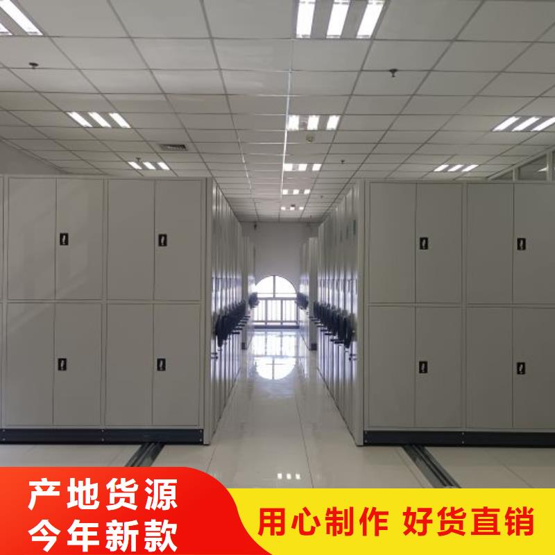 办公密集架厂家批发闪电发货