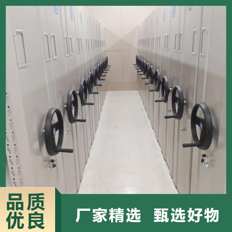 全封闭移动档案架施工厂家每一处都是匠心制作