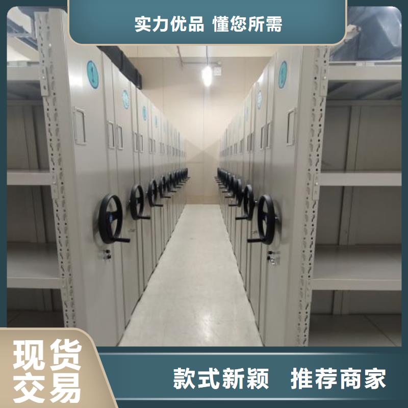 讲究实效【泽信】密集柜同城经销商