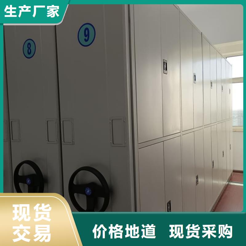 技术争先【泽信】闭合式档案密集柜出厂价