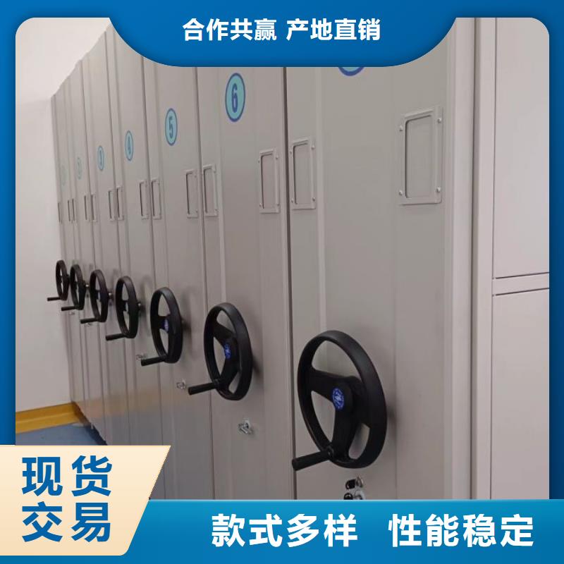 书库智能密集书架源头工厂按需定做