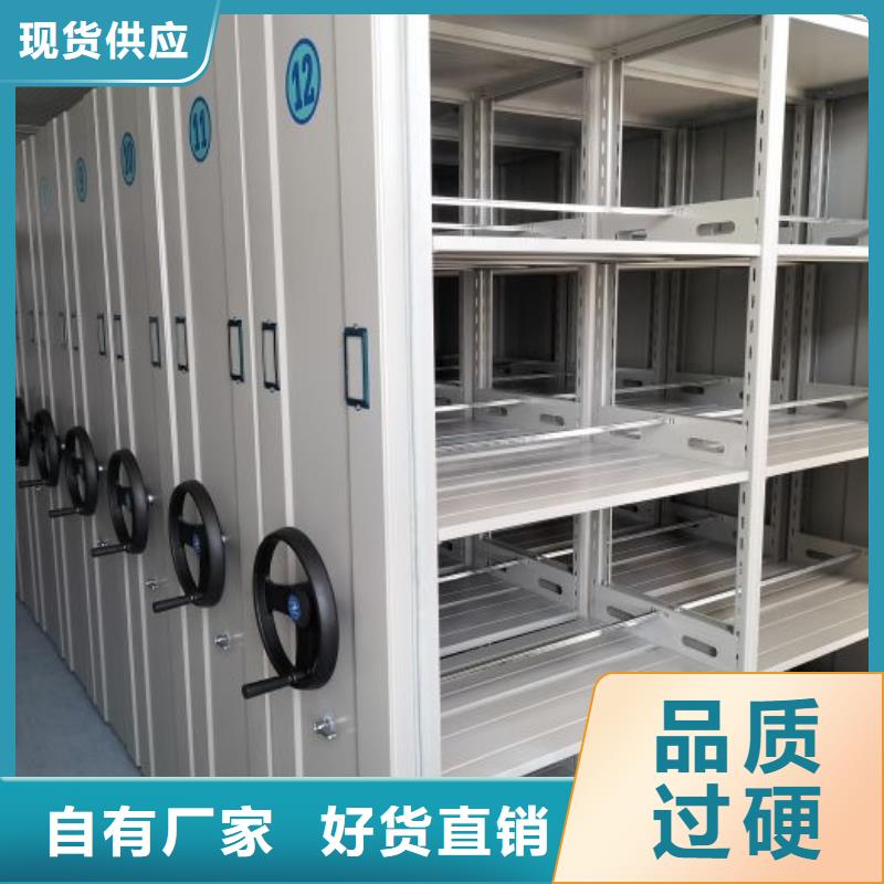代理价【泽信】手动型摇臂式密集柜当地品牌