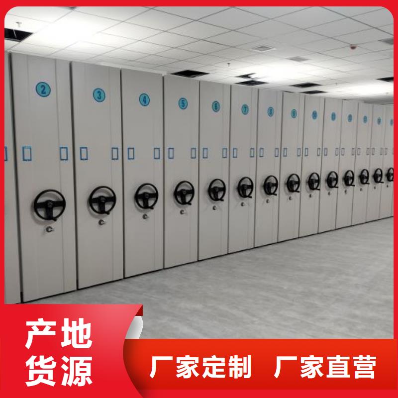 客户满意【泽信】密集图书柜同城经销商