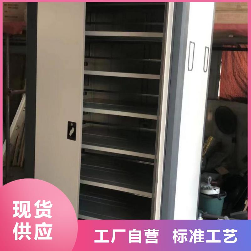 生产基地【泽信】密集文件架本地经销商