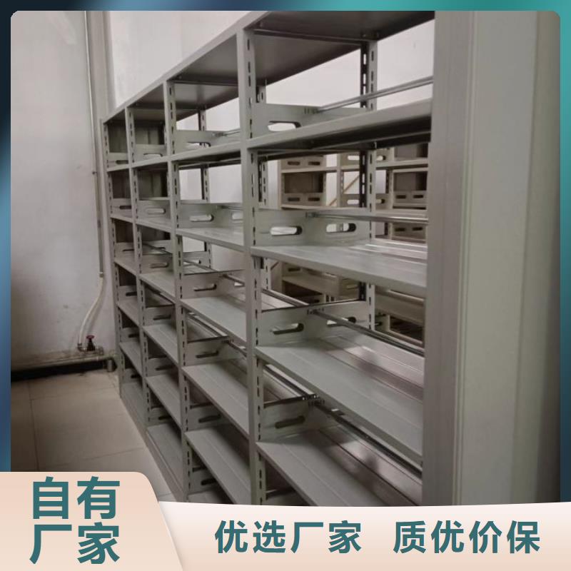 价诚信经营【泽信】密集档案橱价格公道合理