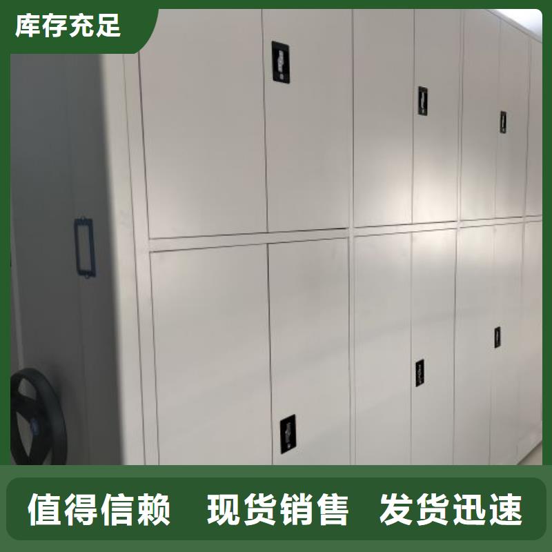 来电咨询【泽信】智能档案柜同城生产商