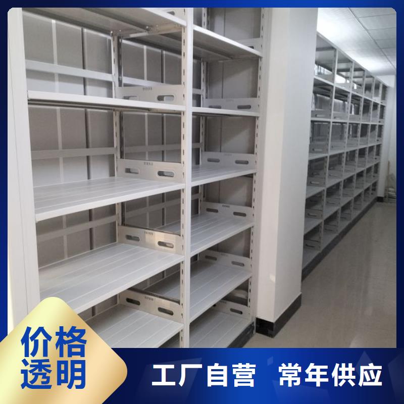 厂家销售【泽信】智能表库密集柜工厂直销