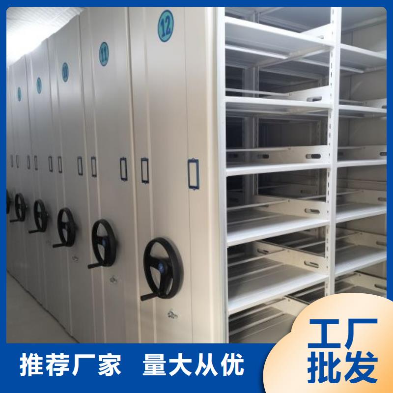 【泽信】日常维修智能档案柜支持定制贴心售后