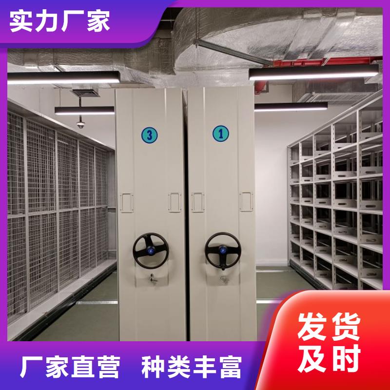 立足市场【泽信】手动密集档案资料柜用心制造