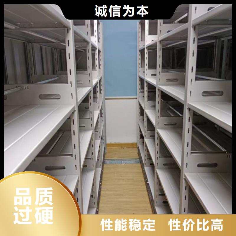 图文并茂【泽信】手摇移动式密集架同城公司