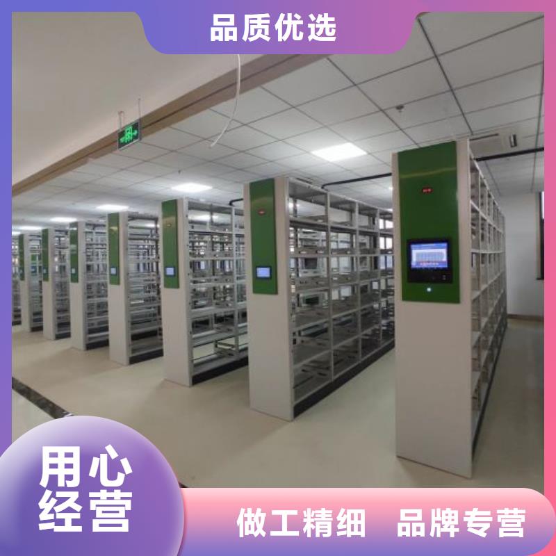 尺寸规格【泽信】档案库房智能密集架专业生产N年