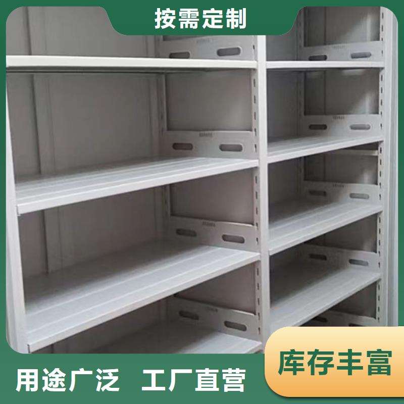 产品的性能与使用寿命【泽信】密集文件柜本地厂家
