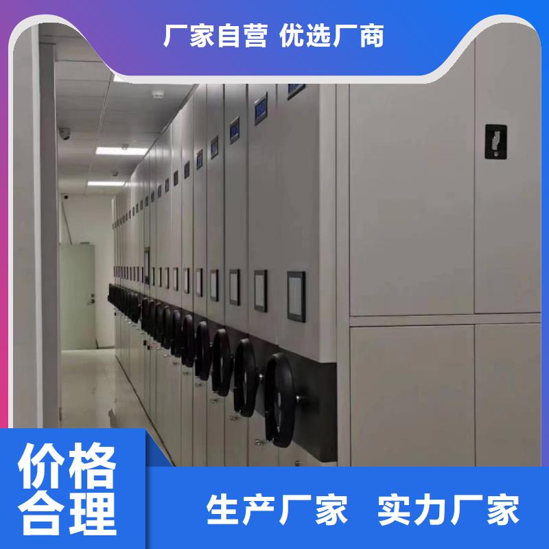产品特性和使用方法【泽信】库房密集架价格公道合理