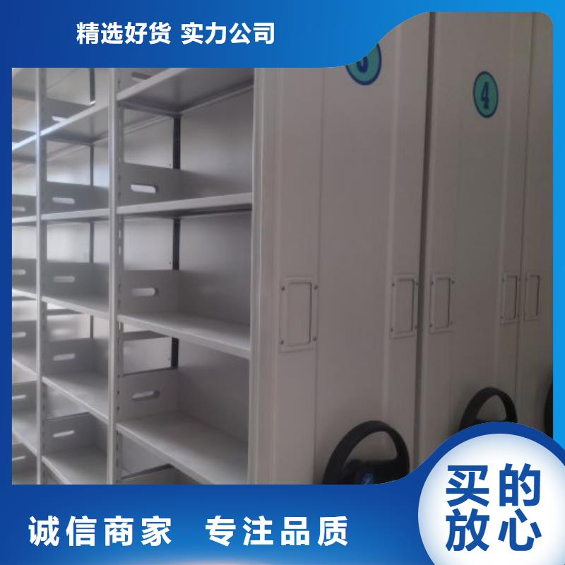 精诚合作【泽信】档案室管理密集架本地厂家